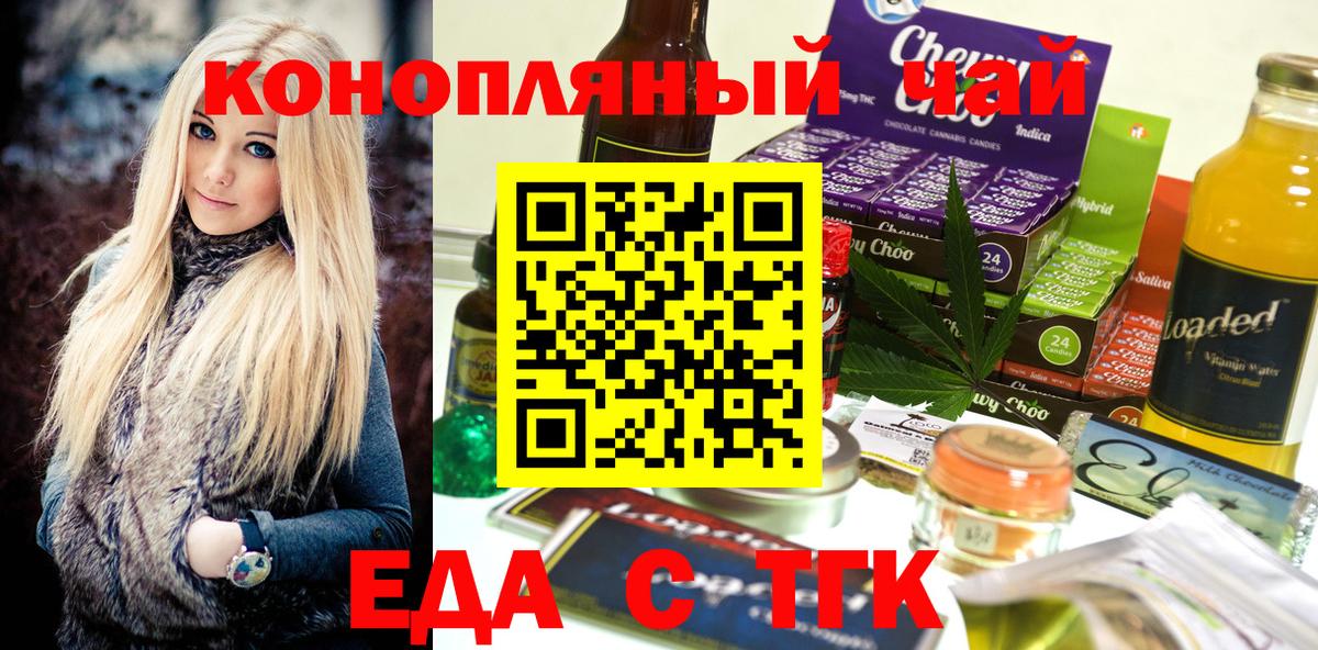 Гусь-Хрустальный  Canna-Cookies марихуана  Вход с VPN 