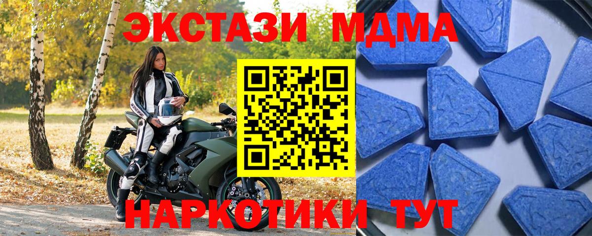 ЭКСТАЗИ Дубай Гусь-Хрустальный