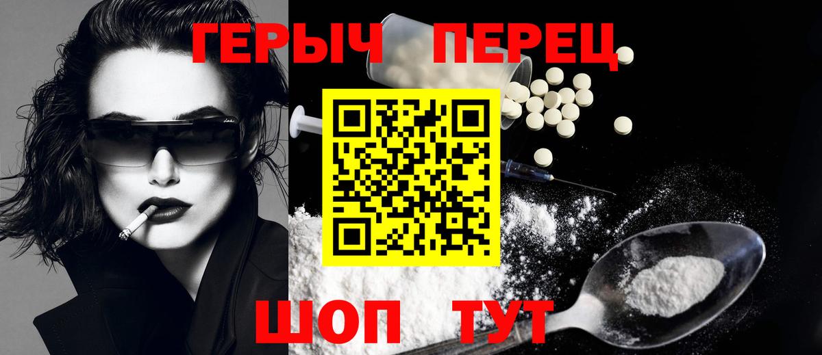 ГАШИШ Гусь-Хрустальный