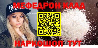 2c-b Ликино-Дулёво