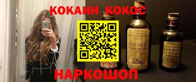 шишки Лесосибирск