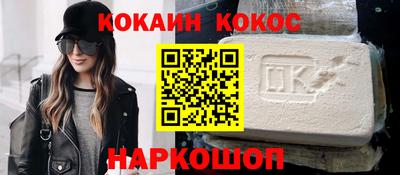 шишки Лесосибирск