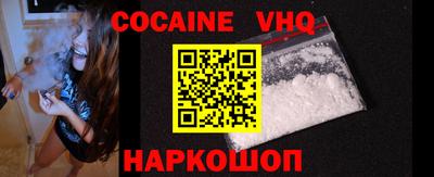 2c-b Ликино-Дулёво