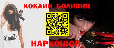 шишки Лесосибирск