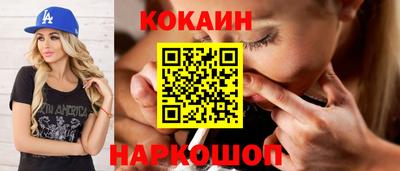 а пвп мука Ливны