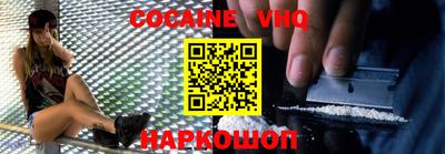 2c-b Ликино-Дулёво