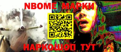 2c-b Ликино-Дулёво