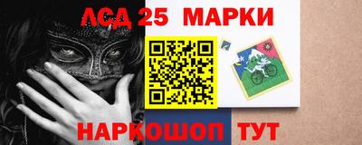 2c-b Ликино-Дулёво