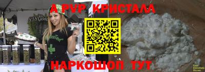 шишки Лесосибирск