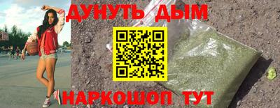 а пвп мука Ливны