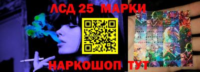 2c-b Ликино-Дулёво