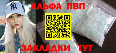 а пвп мука Ливны