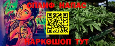 а пвп мука Ливны