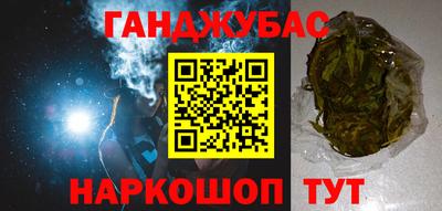 шишки Лесосибирск