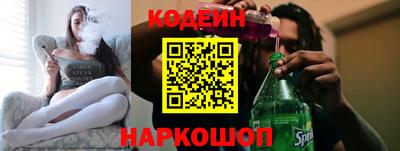 шишки Лесосибирск