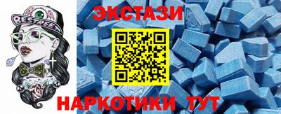 стафф Мариинск