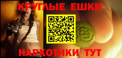 а пвп мука Ливны