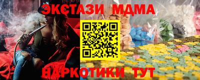 шишки Лесосибирск