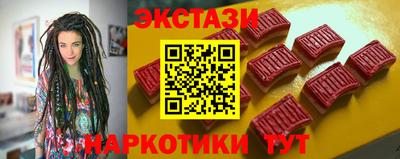 2c-b Ликино-Дулёво