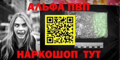 2c-b Ликино-Дулёво