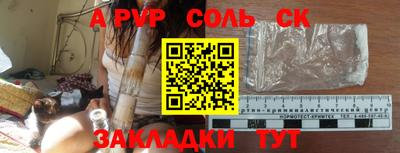 а пвп мука Ливны