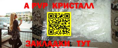 меф VHQ Малоярославец