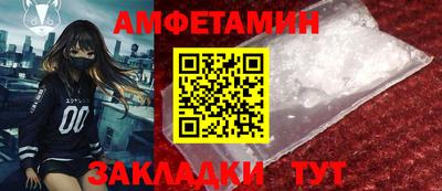 2c-b Ликино-Дулёво