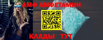 шишки Лесосибирск