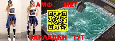 шишки Лесосибирск