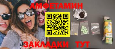 2c-b Ликино-Дулёво