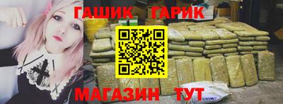 шишки Лесосибирск