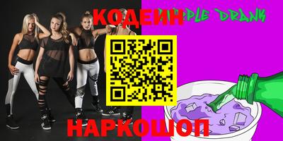 2c-b Ликино-Дулёво