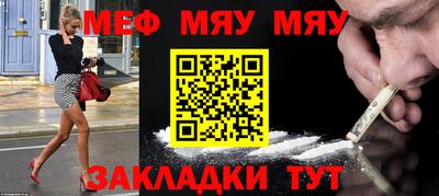 шишки Лесосибирск