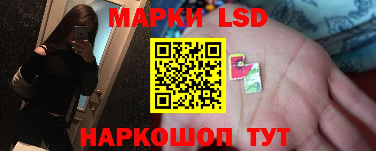 Гусь-Хрустальный  Лсд 25 экстази  Вход с VPN  Лсд 25 экстази кислота  ЛСД экстази кислота 