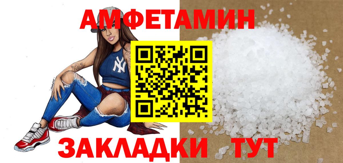 Метамфетамин мет  Вход с VPN  Гусь-Хрустальный 