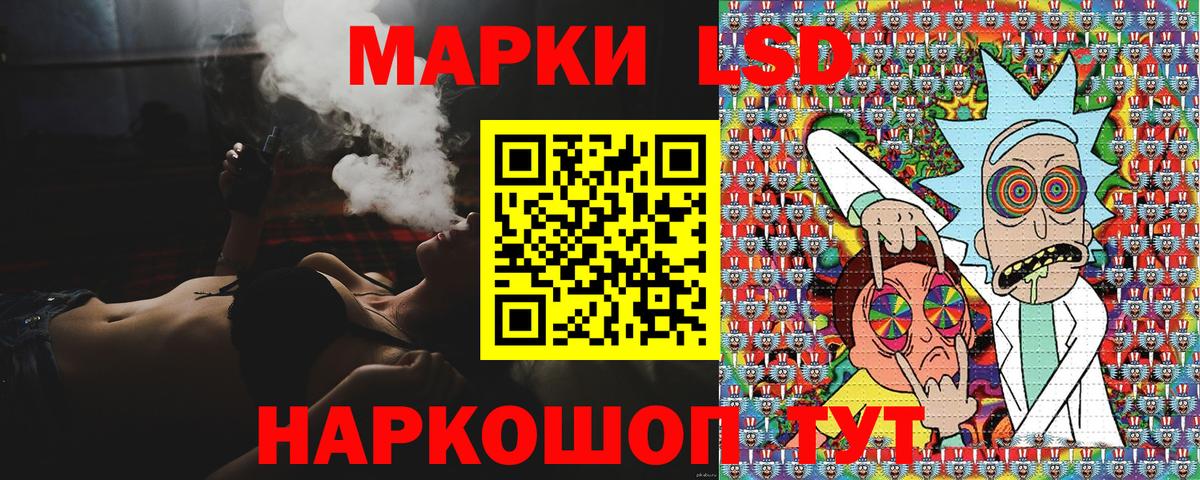 Гусь-Хрустальный  Марки N-bome 1,8мг  Вход с VPN 