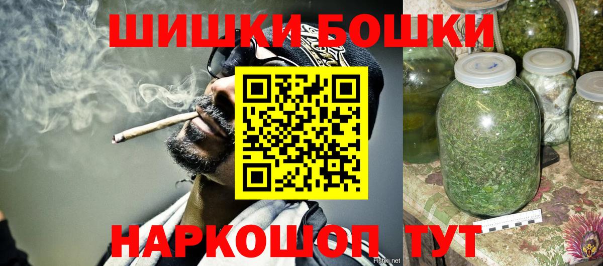 Конопля сатива Гусь-Хрустальный
